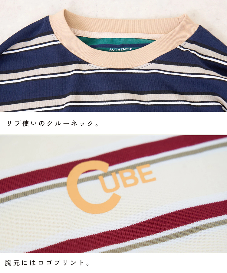 CUBE SUGAR(キューブシュガー) |【秋新作】先染め ボーダー ロゴプリント ビッグTシャツ