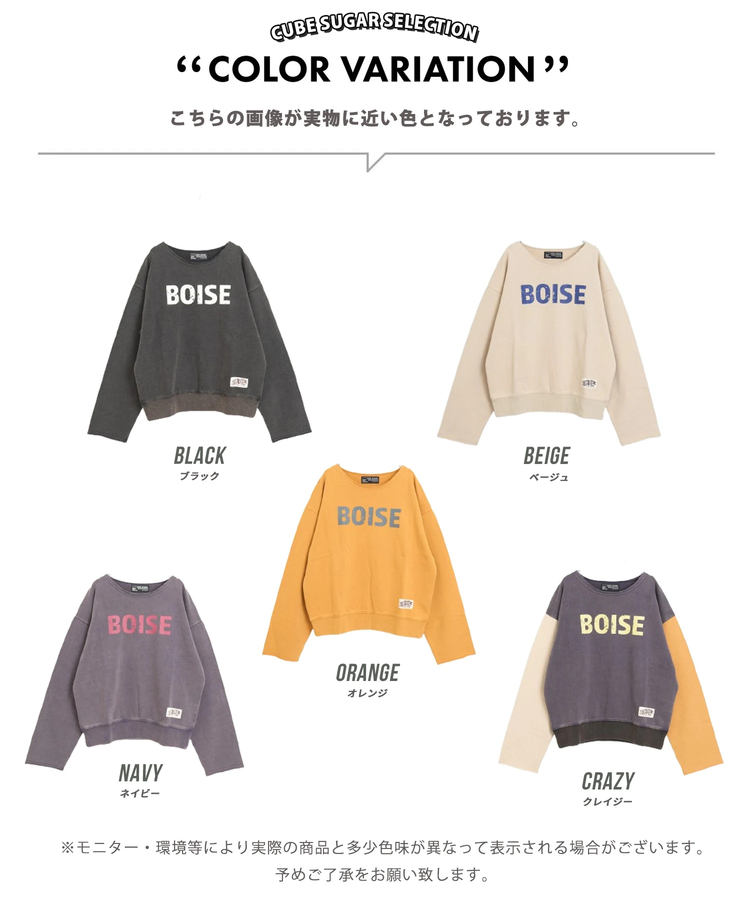CUBE SUGAR(キューブシュガー) |【秋新作】パウダー加工 カットオフ プルオーバー スウェット