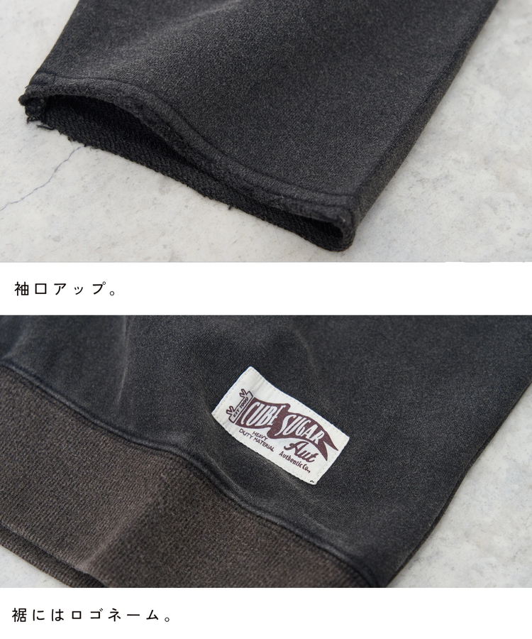 CUBE SUGAR(キューブシュガー) |【秋新作】パウダー加工 カットオフ プルオーバー スウェット