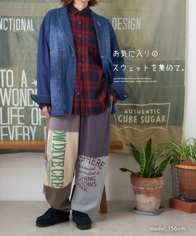 CUBE SUGAR(キューブシュガー) |【秋新作】パウダー加工 リメイク風 スウェット パンツ