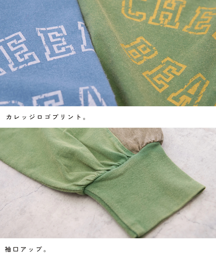 CUBE SUGAR(キューブシュガー) |【秋新作】カットソー × ツイル ケミカルウォッシュ ハーフジップ プルオーバー