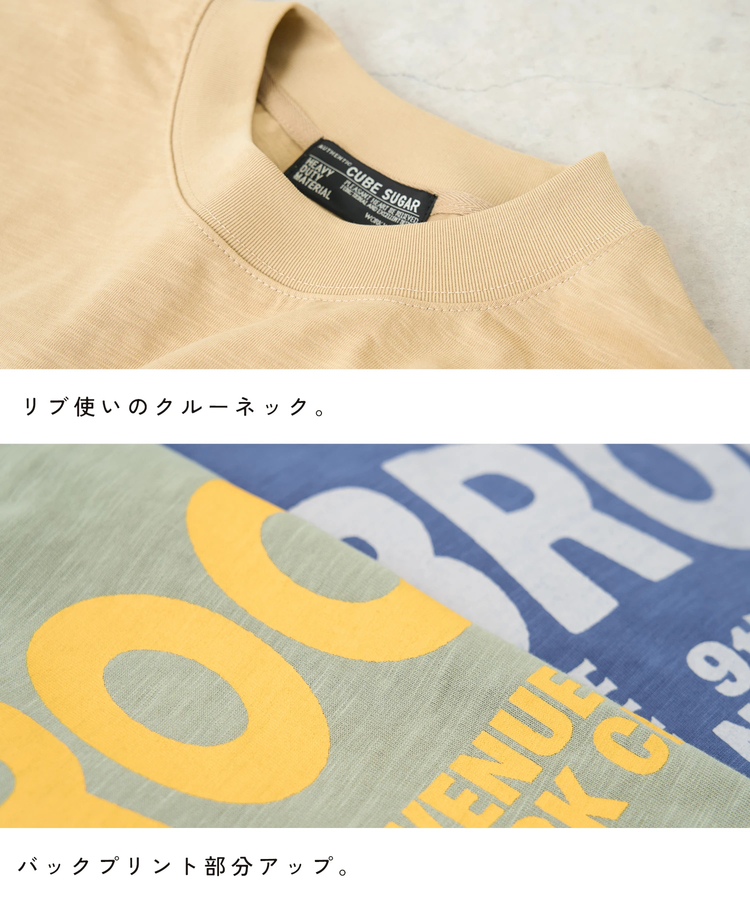 CUBE SUGAR(キューブシュガー) |【秋新作】9/-スラブ天竺 ワイド プルオーバー