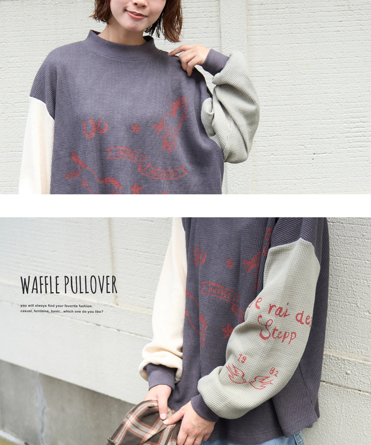 CUBE SUGAR(キューブシュガー) |【秋新作】CVC ワッフル ギャザースリーブ プルオーバー