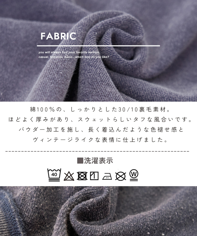 CUBE SUGAR(キューブシュガー) |【会員様限定セール除外商品】30/10裏毛 パウダー加工 ミッキーデザイン 袖パッチ スウェット