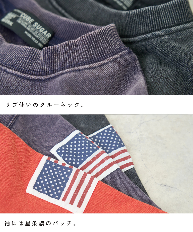 CUBE SUGAR(キューブシュガー) |【会員様限定セール除外商品】30/10裏毛 パウダー加工 ミッキーデザイン 袖パッチ スウェット