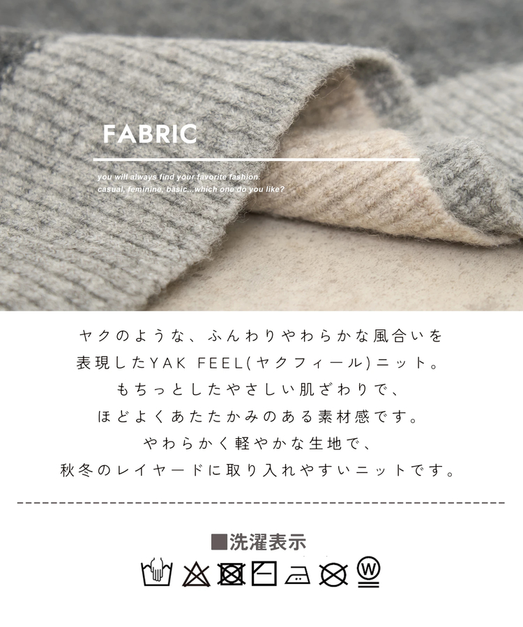 CUBE SUGAR(キューブシュガー) |【秋新作】ヤクフィール ニット ブロッキング カーディガン
