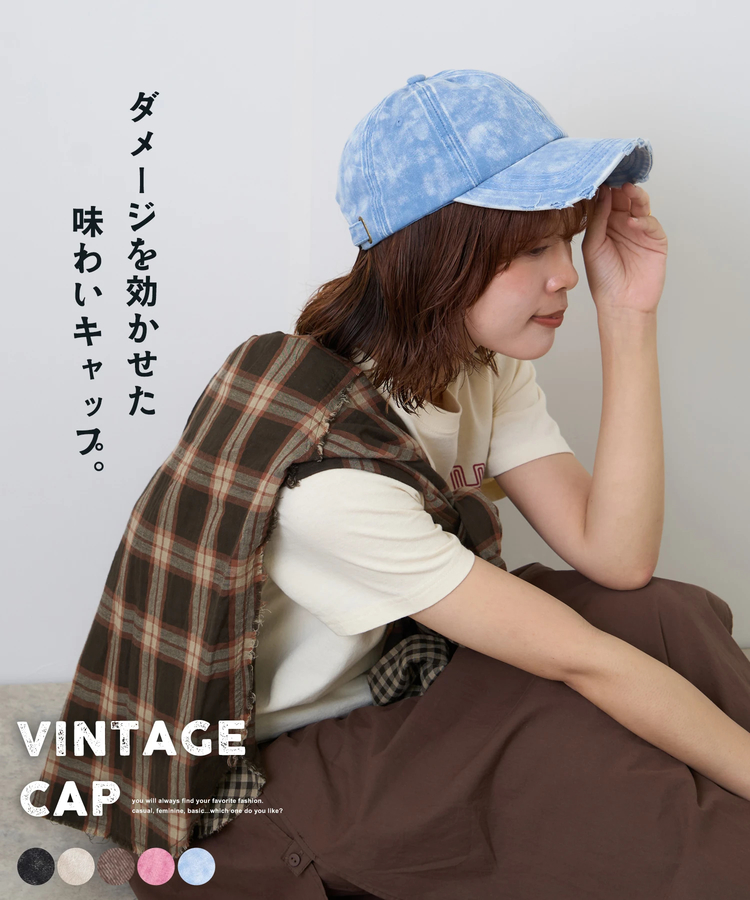 CUBE SUGAR(キューブシュガー) |【秋新作】ダメージ加工 ベースボール キャップ