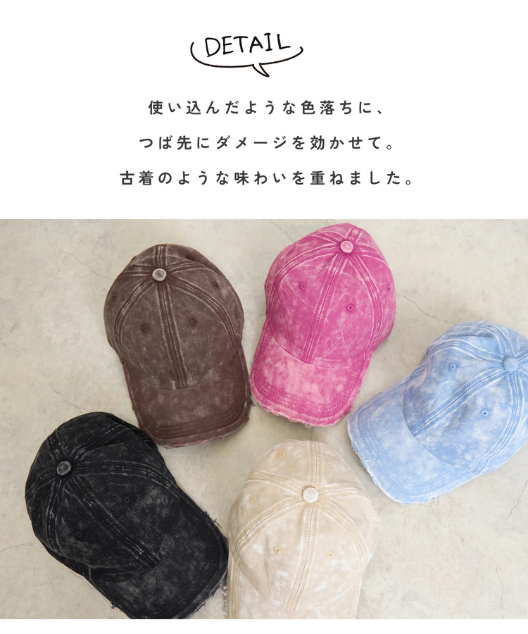 秋新作】ダメージ加工 ベースボール キャップ｜ファッション通販サイト