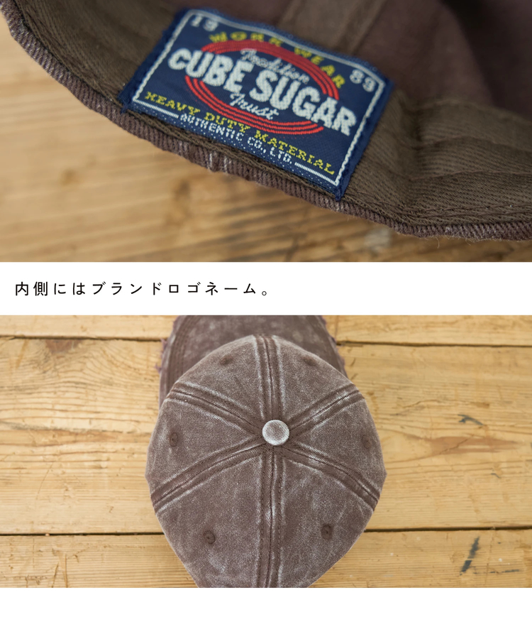 CUBE SUGAR(キューブシュガー) |【秋新作】ダメージ加工 ベースボール キャップ