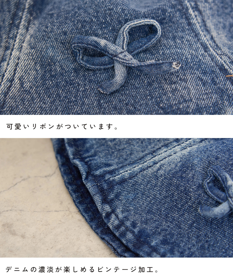 CUBE SUGAR(キューブシュガー) |【秋新作】デニム リボン付き チューリップハット