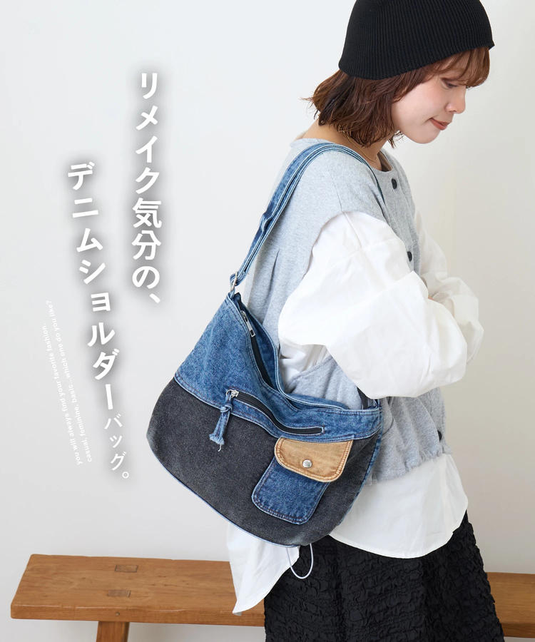 CUBE SUGAR(キューブシュガー) |【秋新作】配色 デニム ミニ ショルダーバッグ