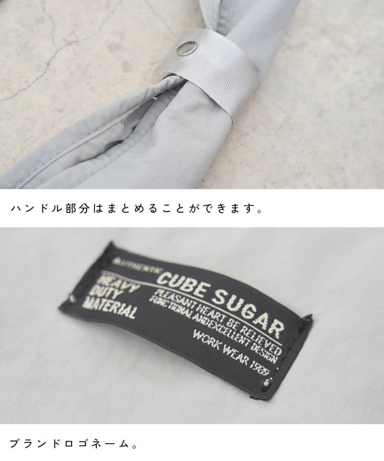 CUBE SUGAR(キューブシュガー) |【秋新作】ミニポーチ付き 2WAY ショルダーバッグ