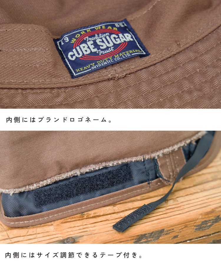 CUBE SUGAR(キューブシュガー) |【秋新作】ロゴワッペン付き バケットハット