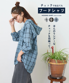 【秋新作】チェック フードシャツ