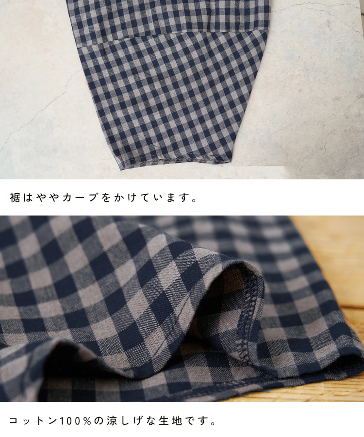 CUBE SUGAR(キューブシュガー) |WEB限定 ギンガムチェック 立体 ポケット イージー コクーンパンツ