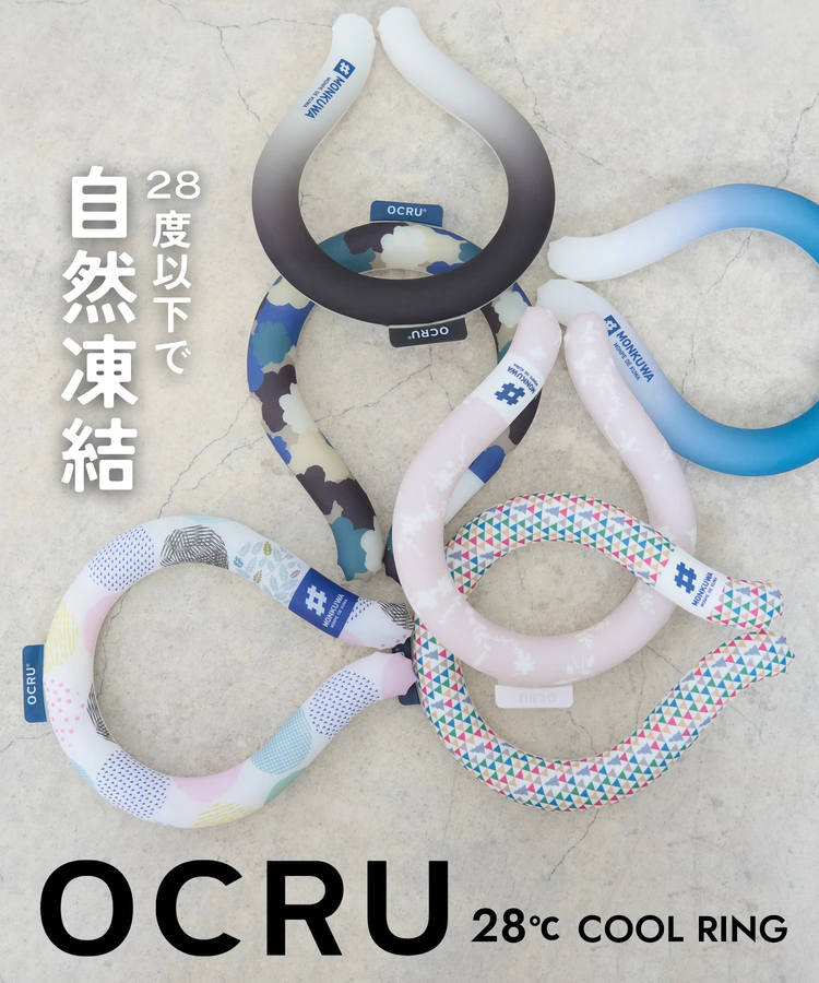 CUBE SUGAR(キューブシュガー) |CUBE SUGAR × OCRU (オクル) クールリング