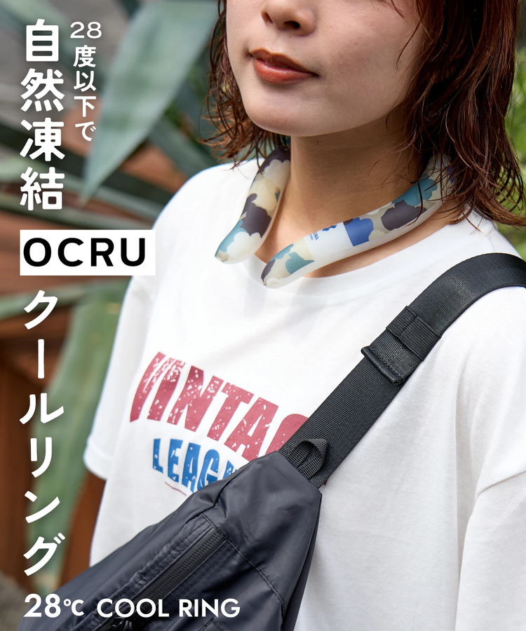 CUBE SUGAR(キューブシュガー) |CUBE SUGAR × OCRU (オクル) クールリング