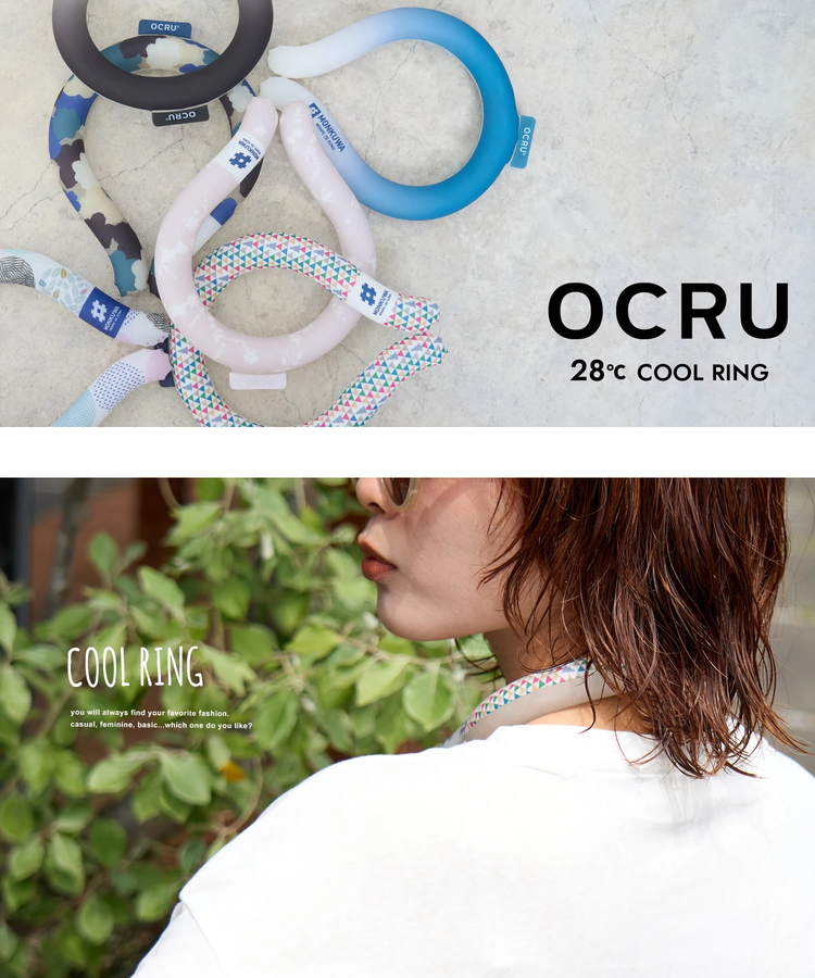 CUBE SUGAR(キューブシュガー) |CUBE SUGAR × OCRU (オクル) クールリング