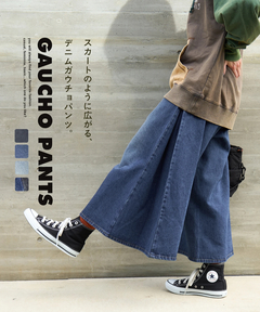 【秋新作】デニム ガウチョパンツ