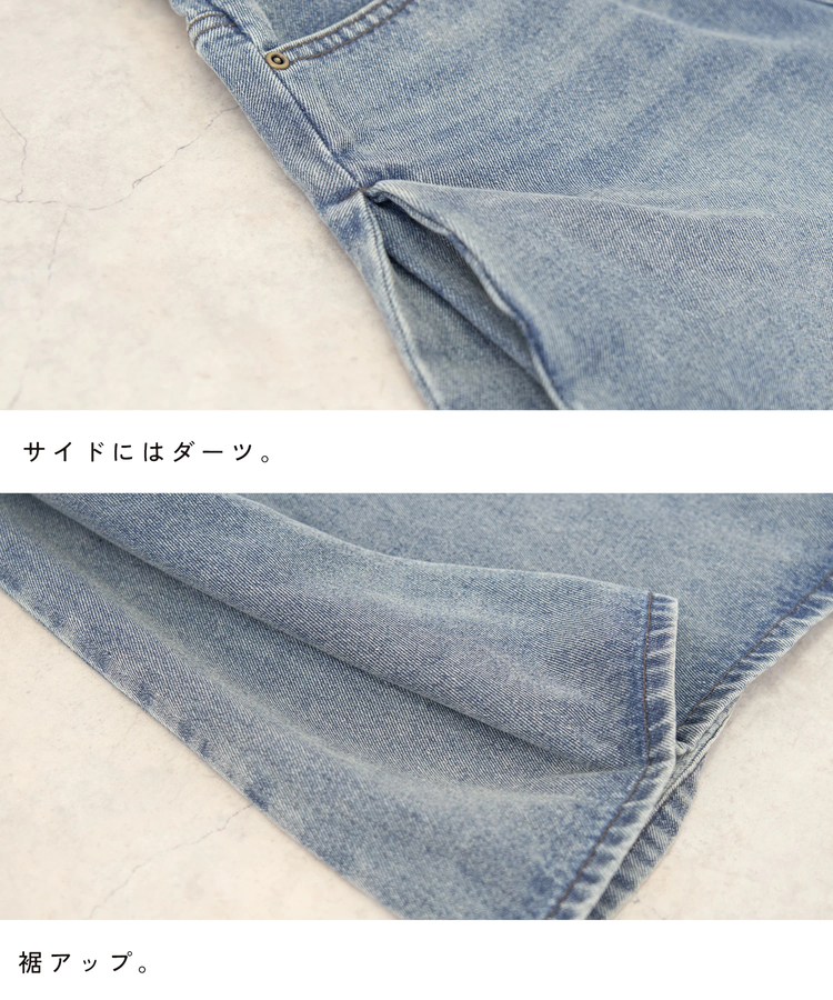 CUBE SUGAR(キューブシュガー) |【秋新作】デニム ガウチョパンツ