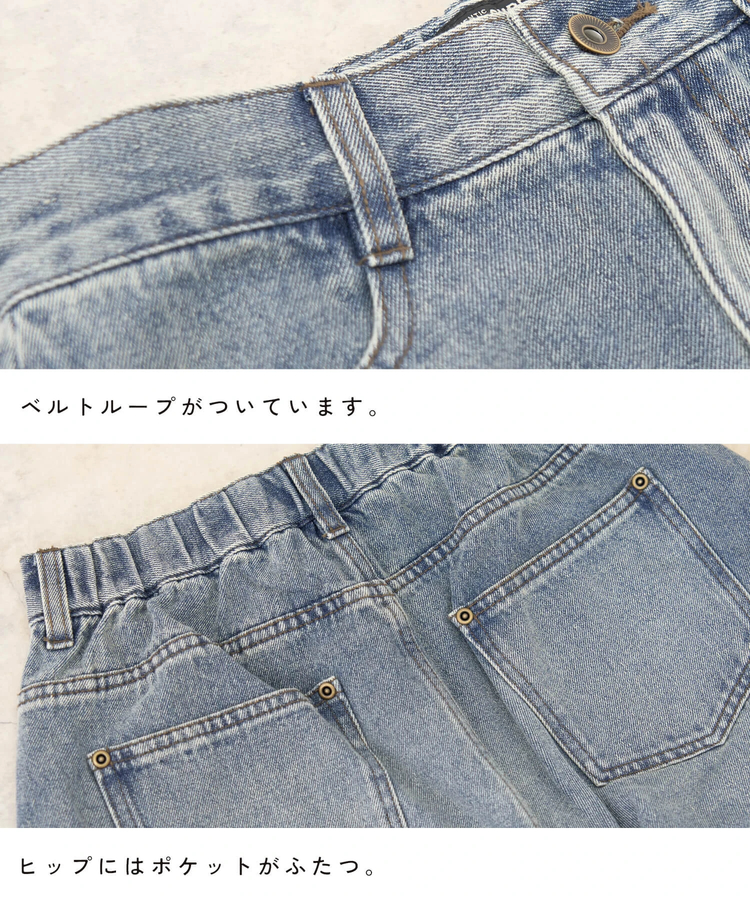 CUBE SUGAR(キューブシュガー) |【秋新作】デニム ガウチョパンツ