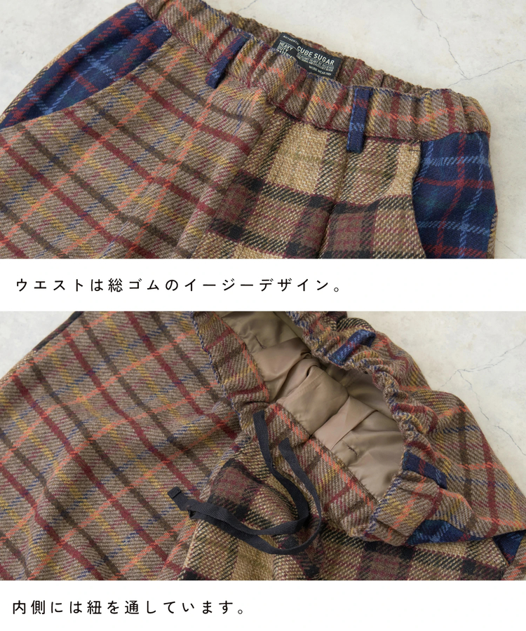 CUBE SUGAR(キューブシュガー) |【秋新作】ウール チェック タックパンツ