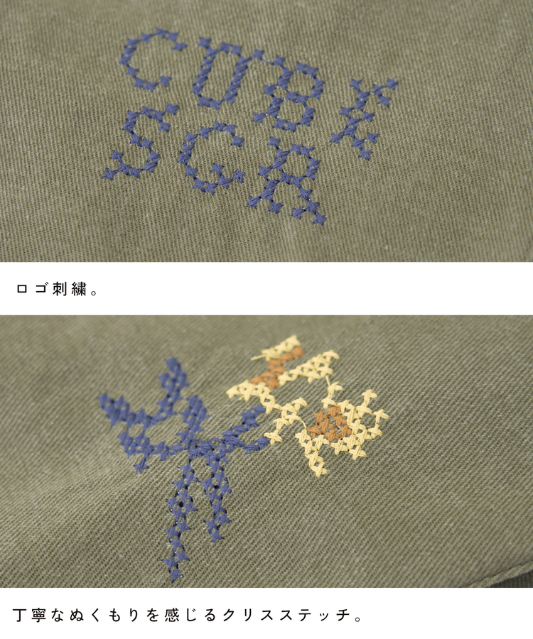 CUBE SUGAR(キューブシュガー) |【秋新作】ピーチツイル クロスステッチ テーパードパンツ