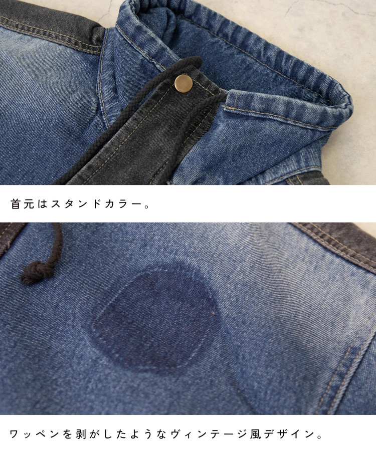 CUBE SUGAR(キューブシュガー) |【秋新作】デニム 裏ボア ジップ ジャケット