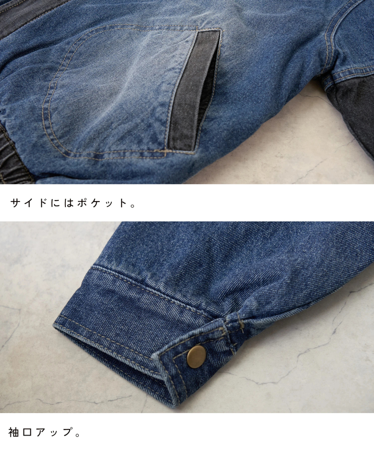 CUBE SUGAR(キューブシュガー) |【秋新作】デニム 裏ボア ジップ ジャケット