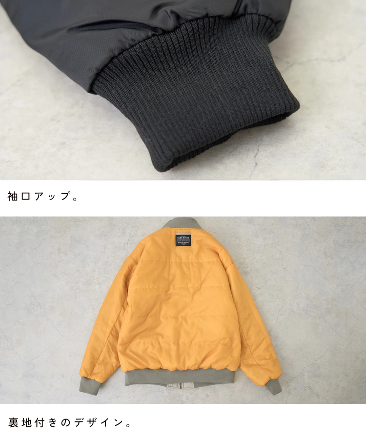 CUBE SUGAR(キューブシュガー) |【秋新作】ワッペン 刺繍 MA-1
