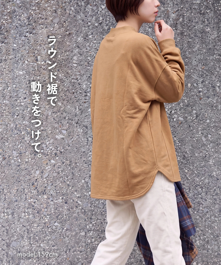 CUBE SUGAR(キューブシュガー) |【秋新作】モックネック スウェット プルオーバー