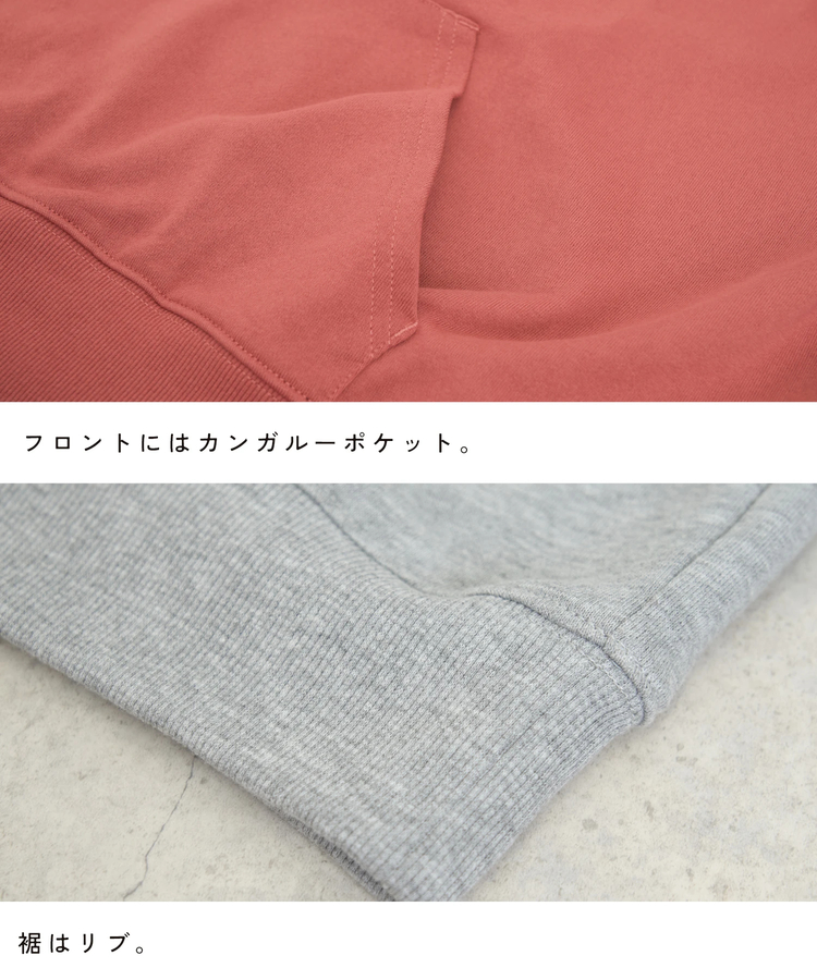 CUBE SUGAR(キューブシュガー) |【秋新作】バックプリント スウェット プルオーバーパーカー