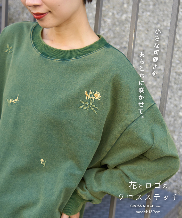 CUBE SUGAR(キューブシュガー) |【秋新作】パウダー加工 スウェット ロゴ 刺繍 プルオーバー