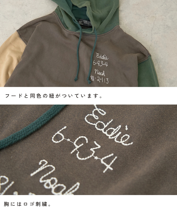CUBE SUGAR(キューブシュガー) |【秋新作】パウダー加工 スウェット ロゴ刺繍 プルオーバーパーカー