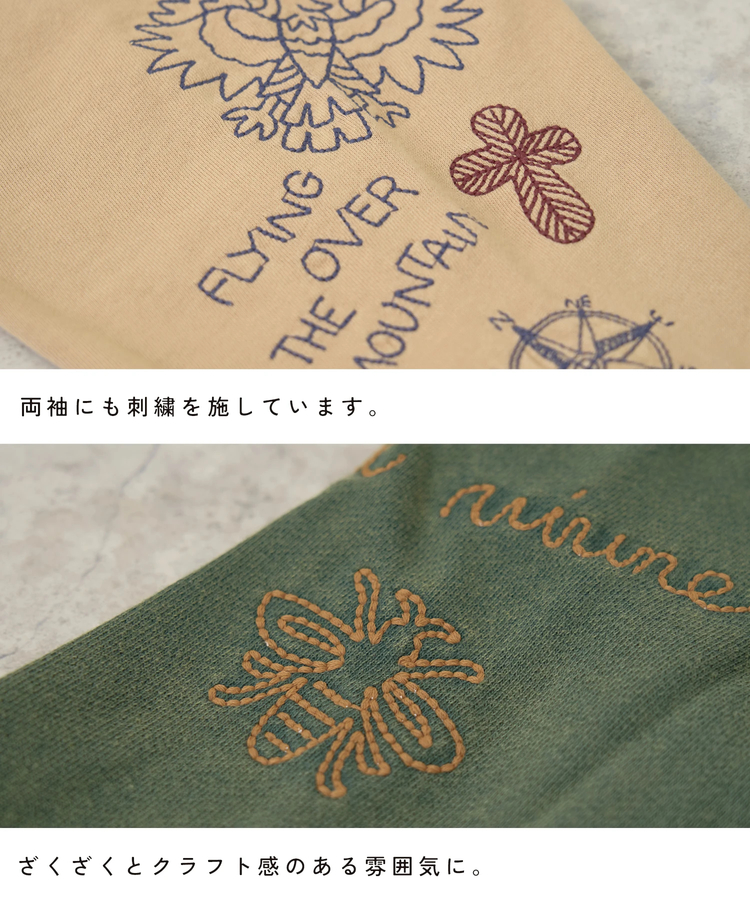 CUBE SUGAR(キューブシュガー) |【秋新作】パウダー加工 スウェット ロゴ刺繍 プルオーバーパーカー