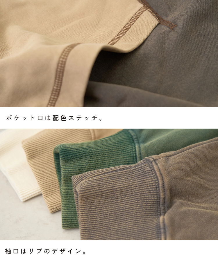 CUBE SUGAR(キューブシュガー) |【秋新作】パウダー加工 スウェット ロゴ刺繍 プルオーバーパーカー