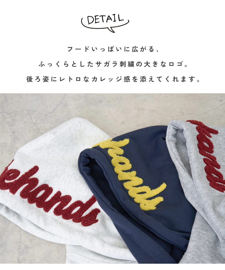 CUBE SUGAR(キューブシュガー) |【秋新作】チェーン刺繍 サガラ刺繍 ロゴ プルオーバーパーカー