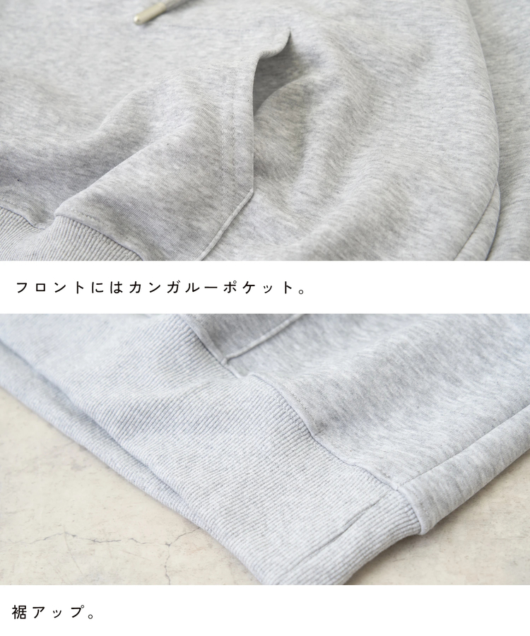 CUBE SUGAR(キューブシュガー) |【秋新作】チェーン刺繍 サガラ刺繍 ロゴ プルオーバーパーカー