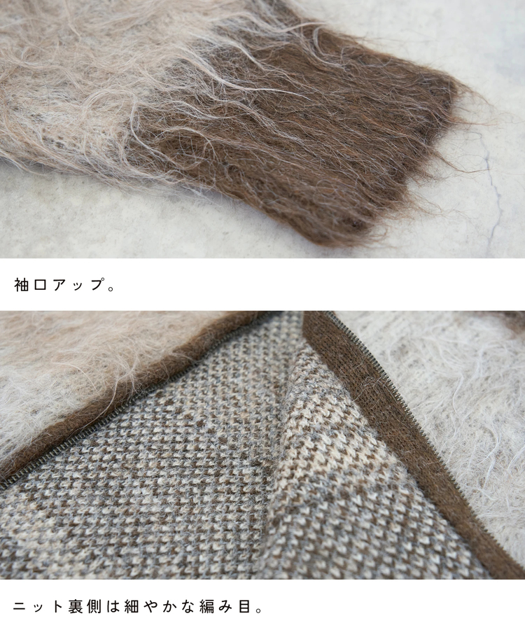 CUBE SUGAR(キューブシュガー) |【秋新作】シャギーヤーン ボーダー ニット 衿付 カーディガン