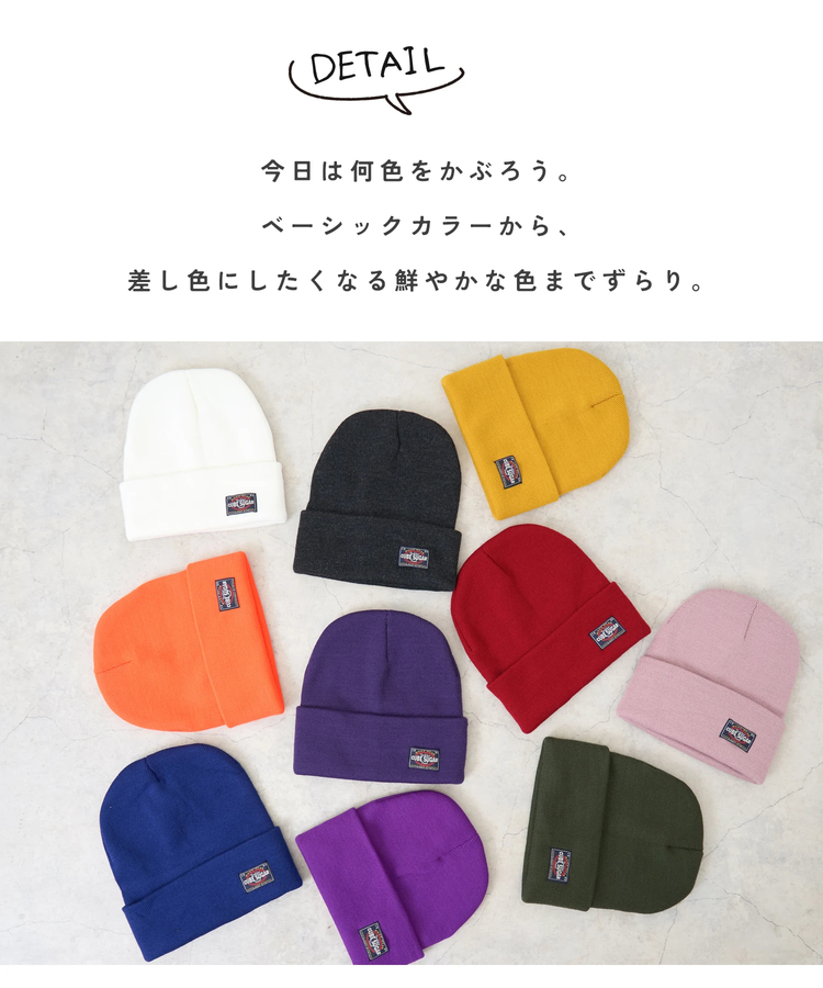 CUBE SUGAR(キューブシュガー) |【秋新作】無地 リブ編み ニット キャップ