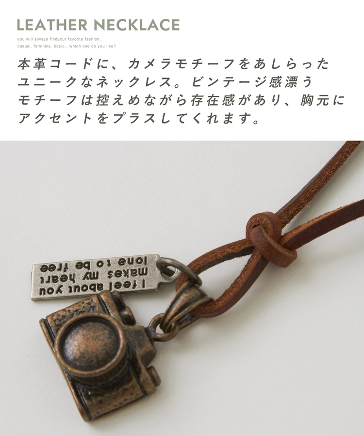arbore(アーバー) |【会員様限定セール除外商品】【秋新作】レザー カメラ モチーフ ネックレス