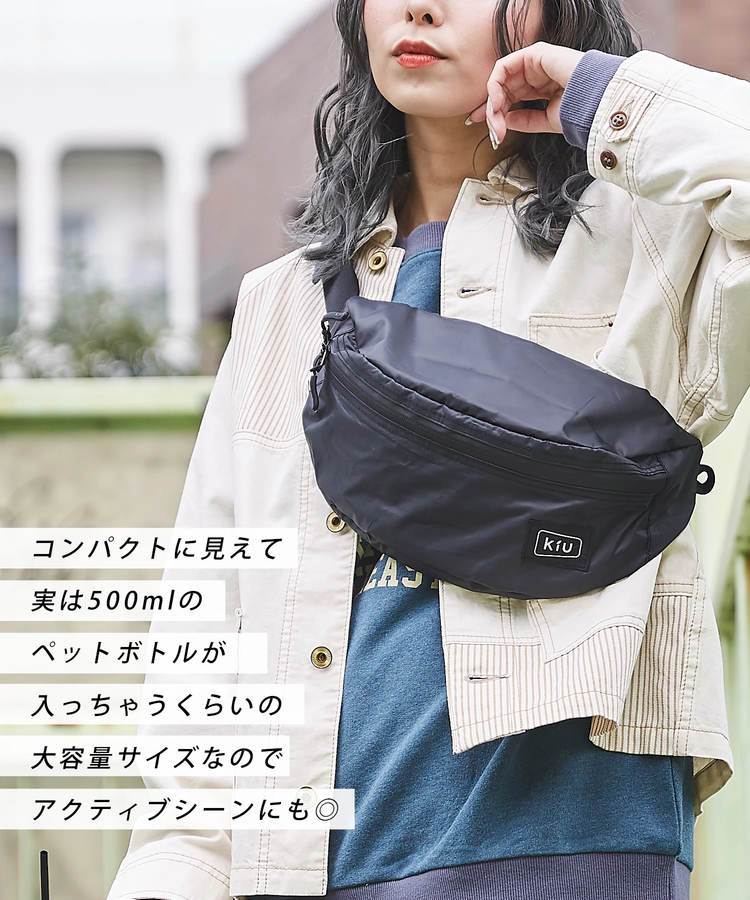 SELECT(セレクト) |【セール除外商品】KiU(キウ) WATERPROOF BODY BAG