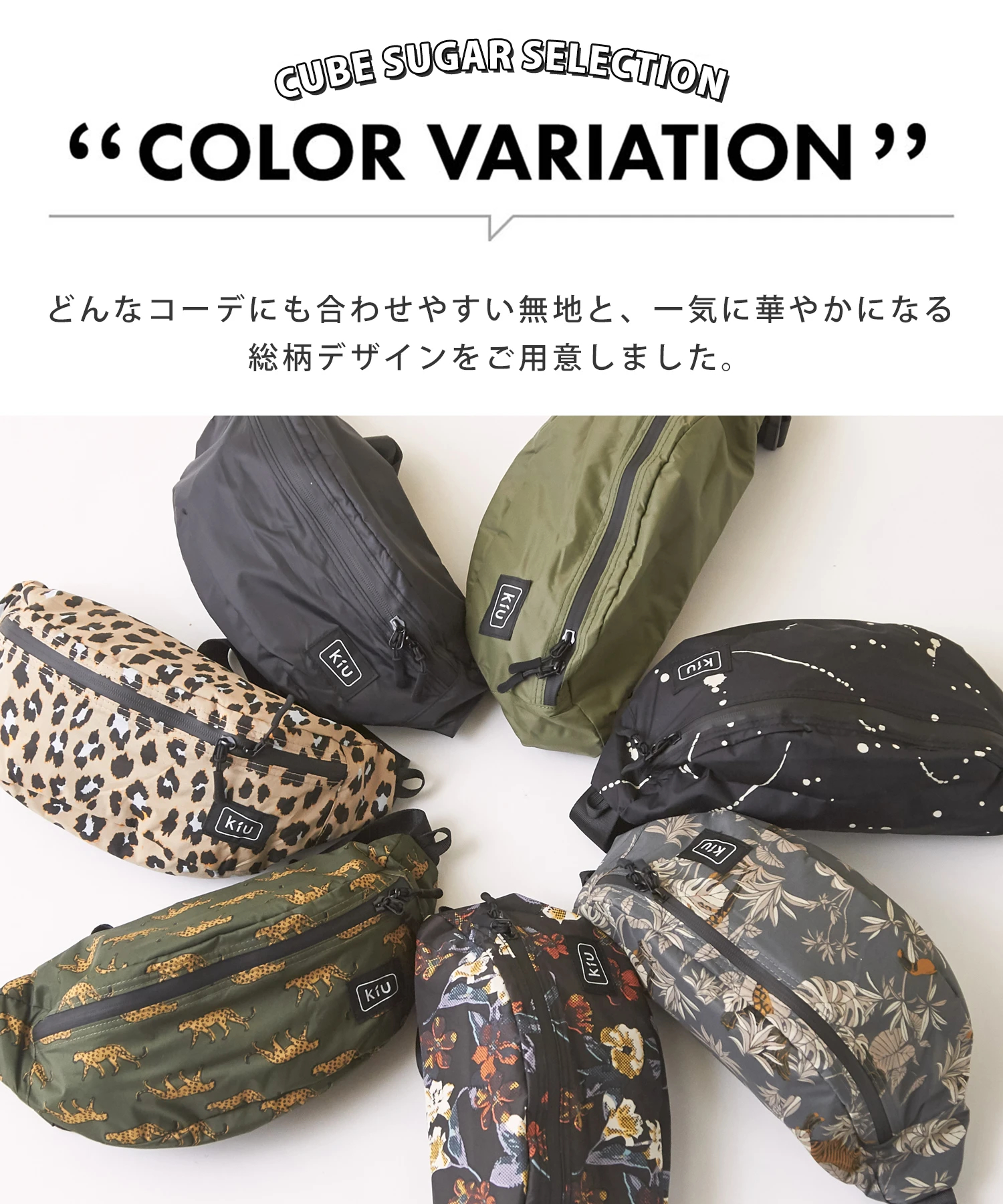 セール除外商品】KiU(キウ) WATERPROOF BODY BAG｜ファッション