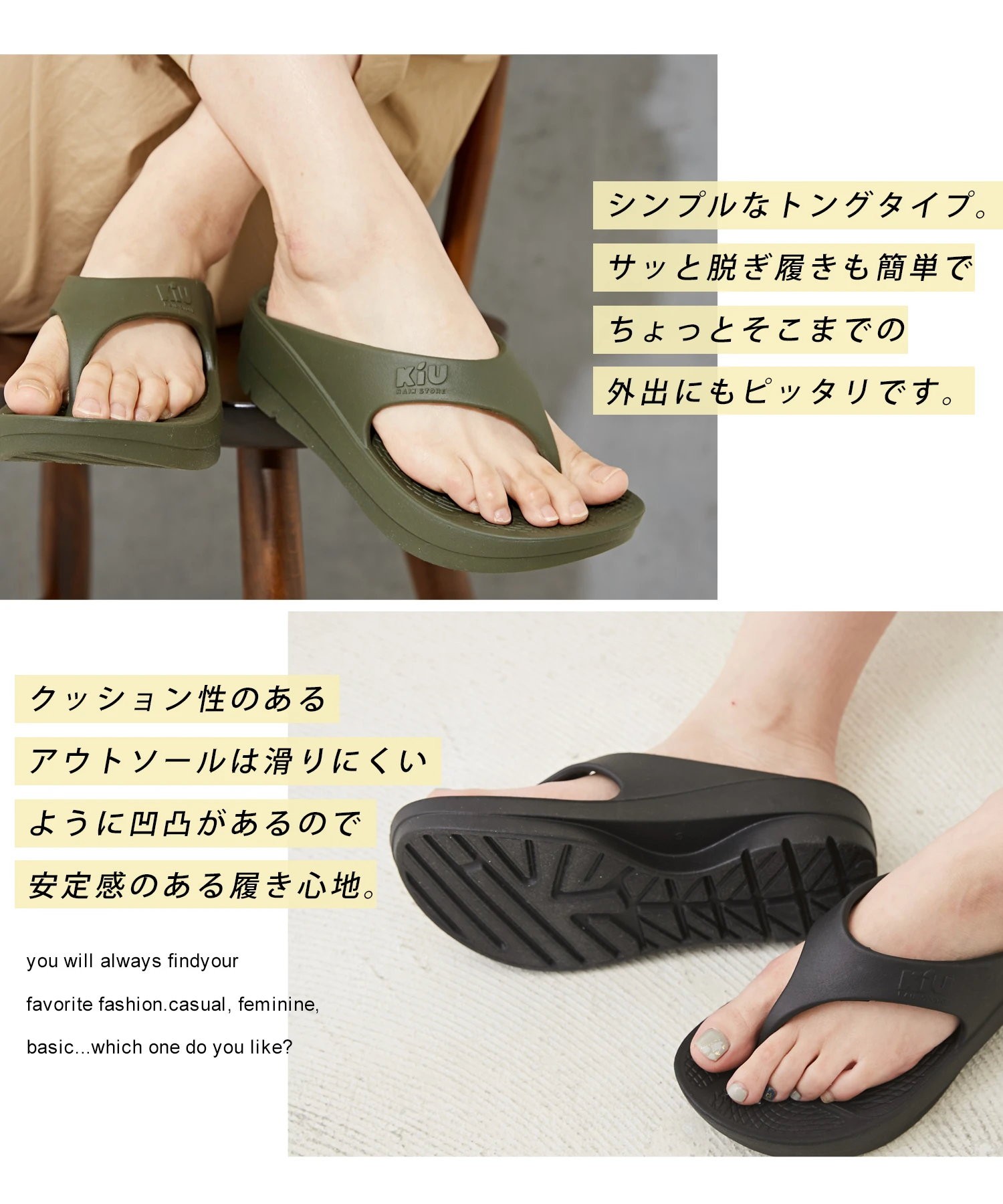 セール除外商品】KiU (キウ) RECOVERY SANDAL TypeA｜ファッション通販サイトのCUBE SUGAR（キューブシュガー）