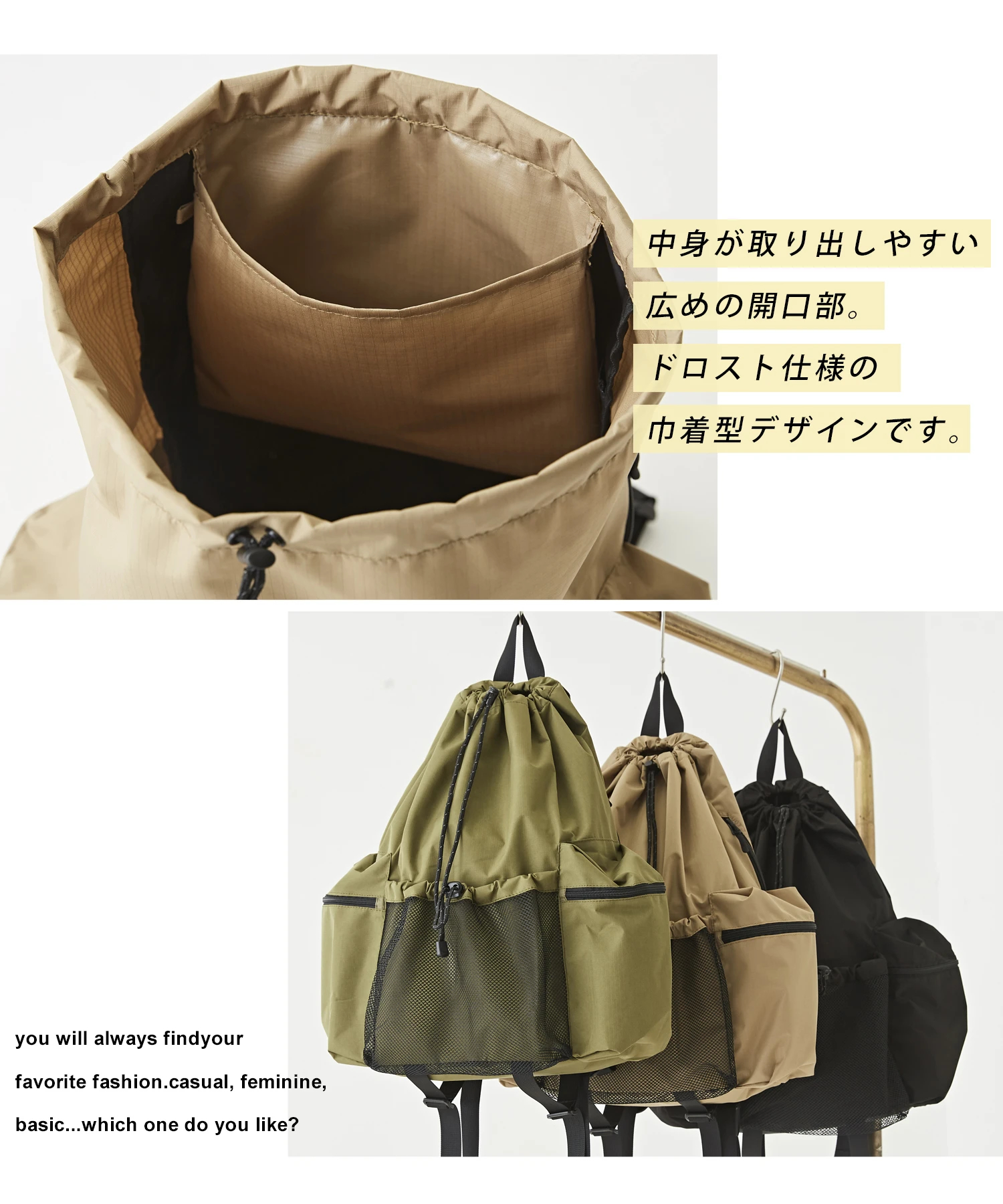 junmikami × wild things バックパックカーキ