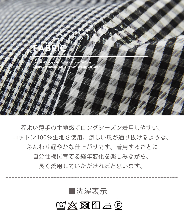 SELECT(セレクト) |GENTIL ジャンティ WEB限定 ギンガムチェック / ドット 大小柄 パッチワーク スカート