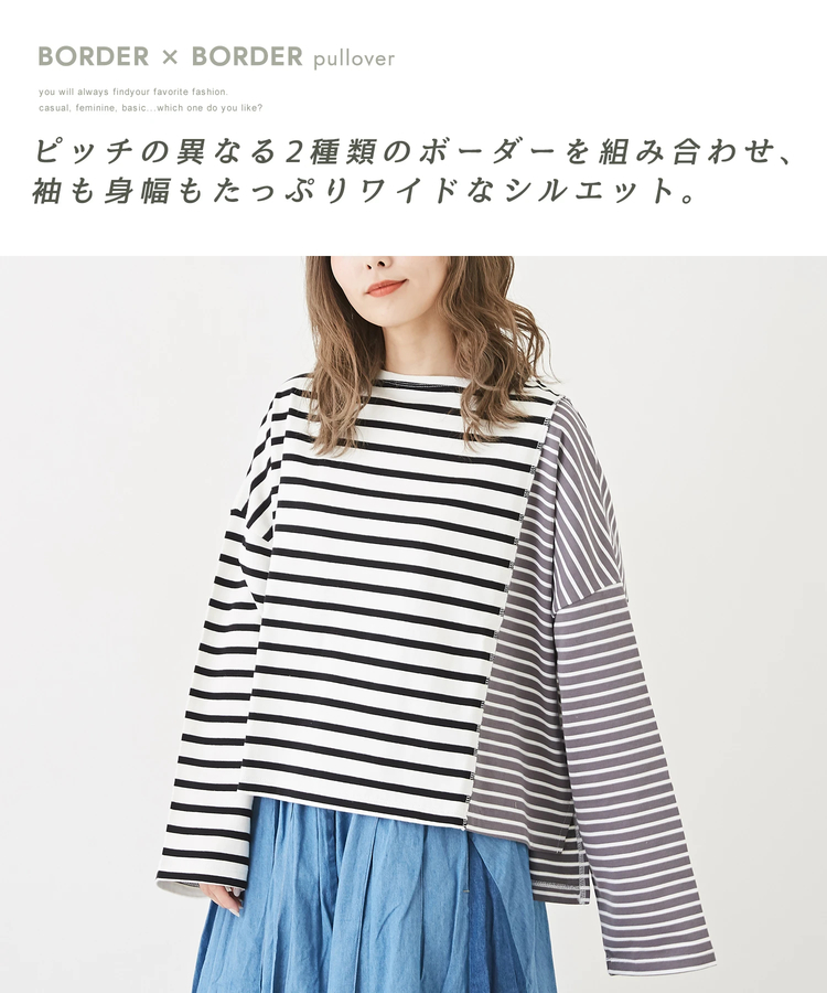 SELECT(セレクト) |GENTIL ジャンティ WEB限定 配色 ボーダー 切替 ワイド Tシャツ