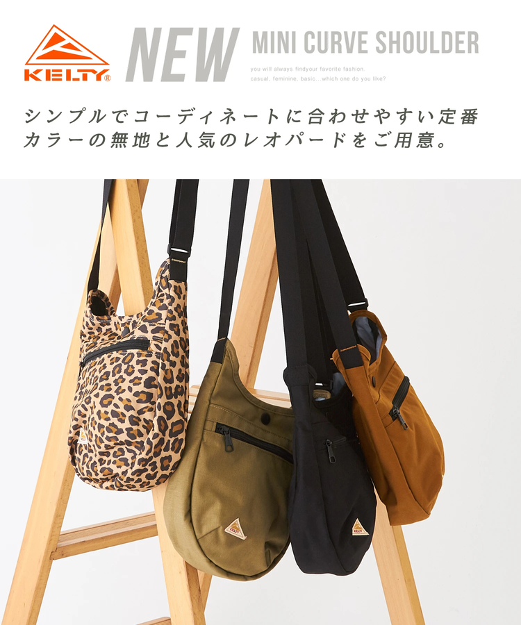 SELECT(セレクト) |KELTY(ケルティ) WEB限定 ミニ カーブ ショルダー バッグ