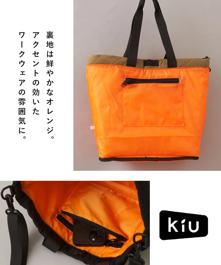 SELECT(セレクト) |【秋新作】KiU (キウ) パデッド トート バッグ