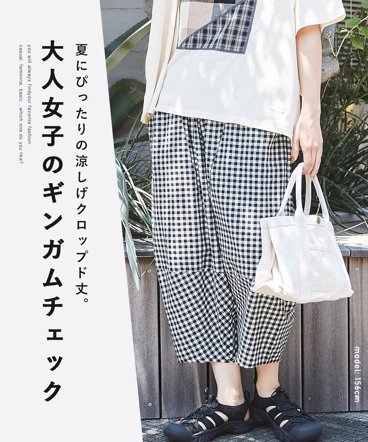 SELECT(セレクト) |evo. (エボ) 涼しいパンツ / WEB限定 ギンガムチェック 立体 ポケット イージー コクーンパンツ
